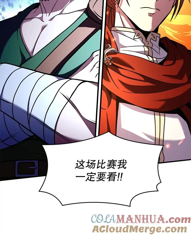 70.对阵抽签80