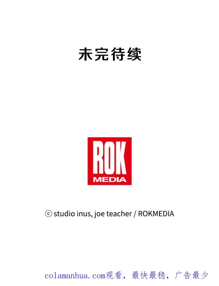 26.餐厅的偶遇105