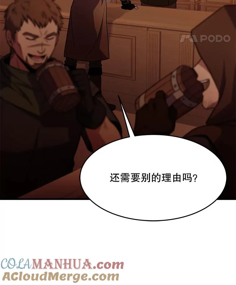 59.佣兵亚舒116