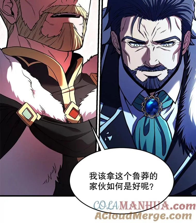 86.公证人52