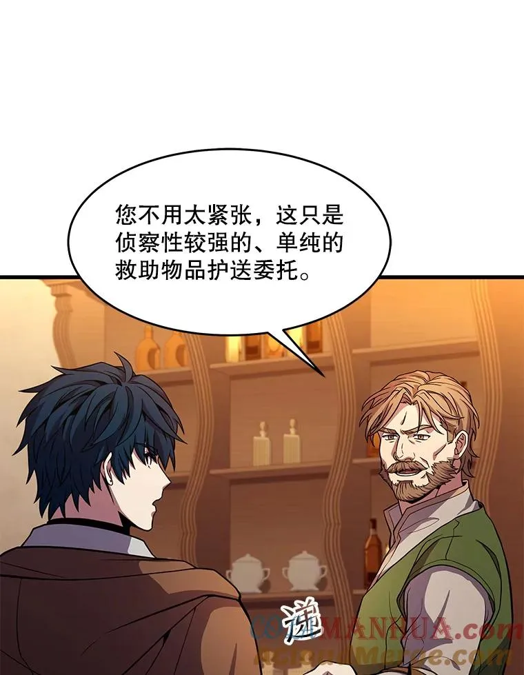59.佣兵亚舒128