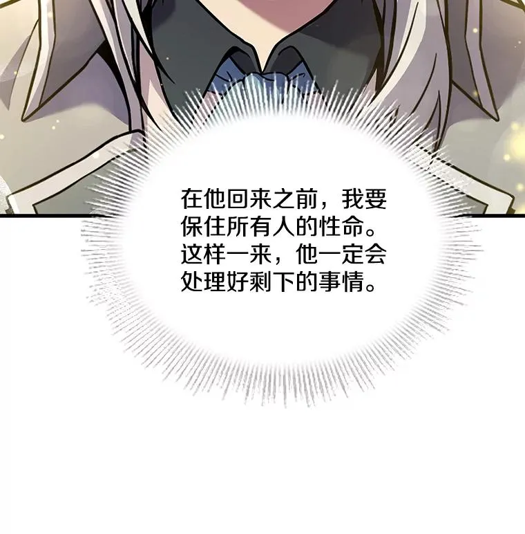 79.间谍67