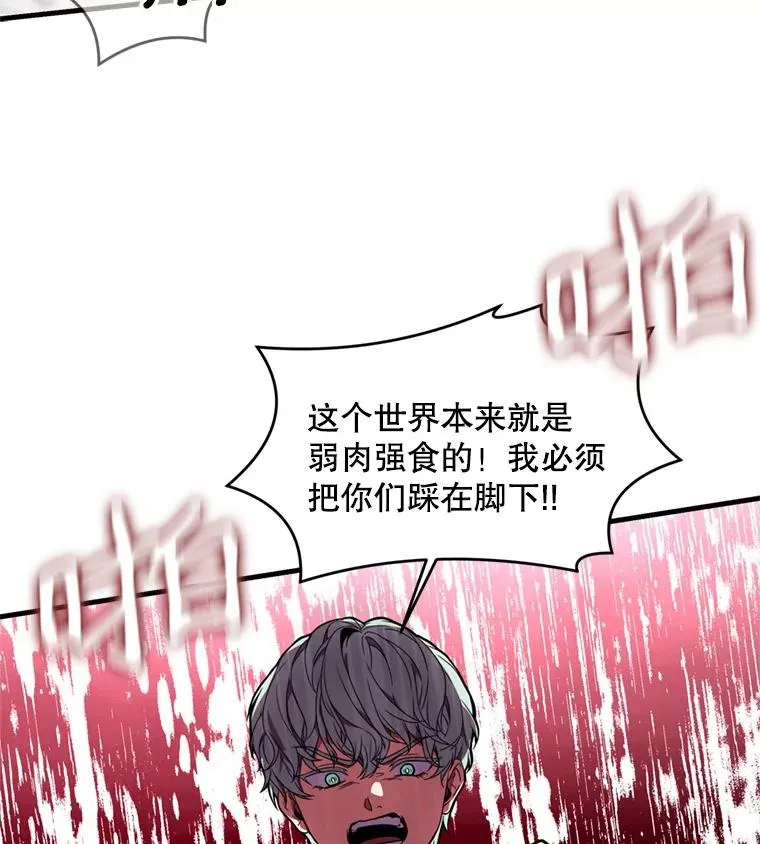 38.算账70