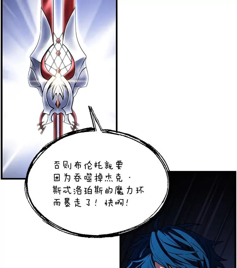 42.惩戒77