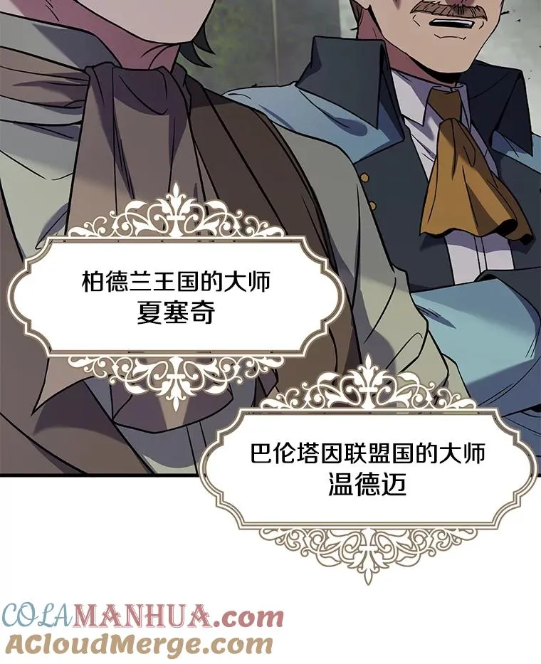 80.争先恐后40