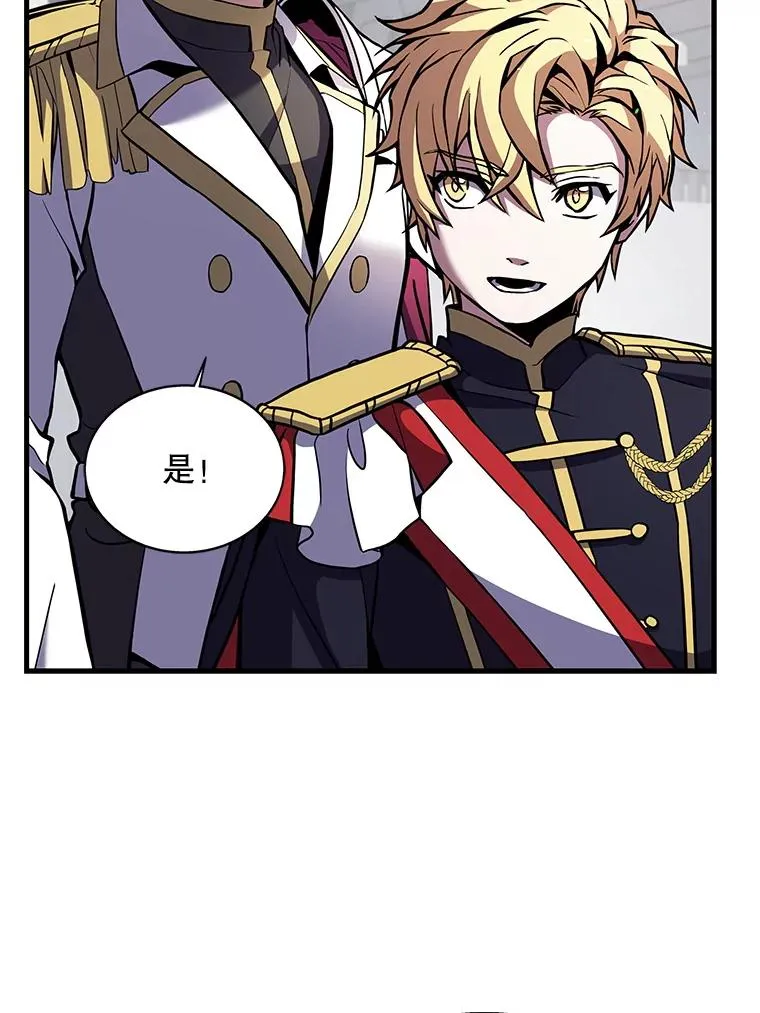 15.讨伐（2）65