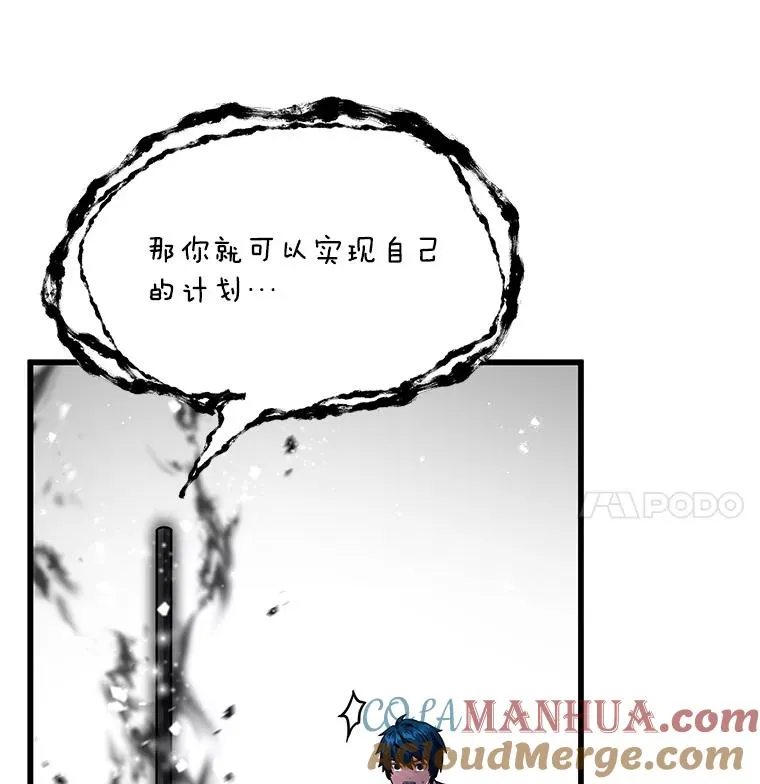 6.魔神器的出现72