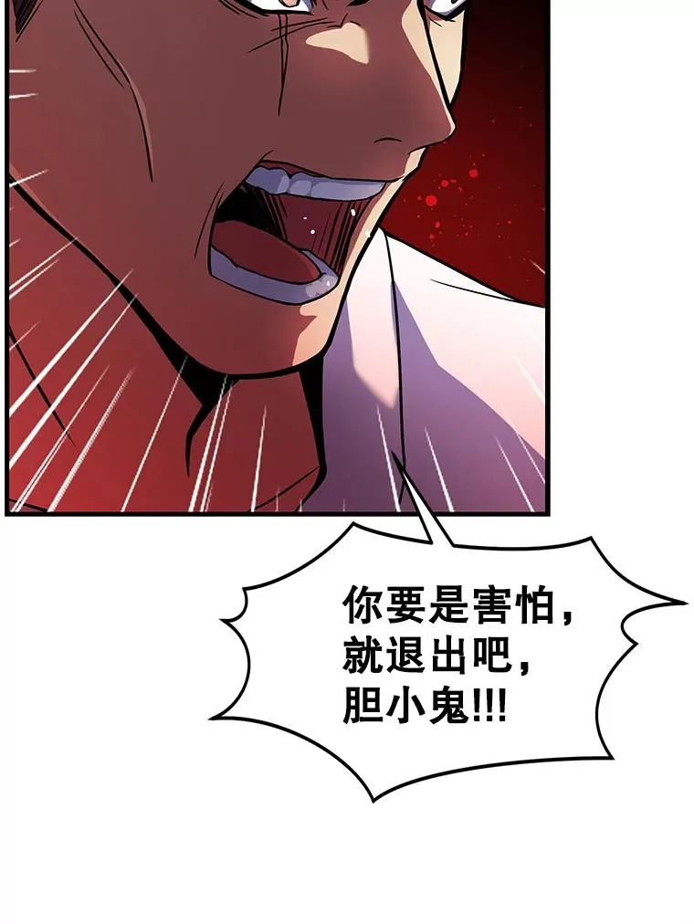 4.初到公爵府97