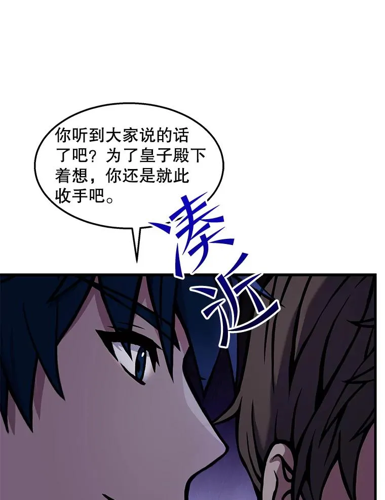 55.生日宴会（2）102