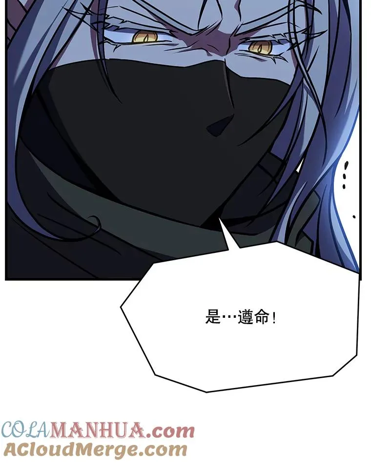 54.生日宴会156