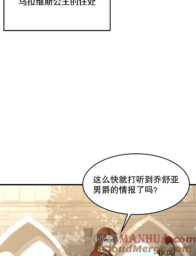 76.决赛32