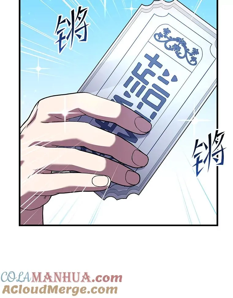 80.争先恐后92