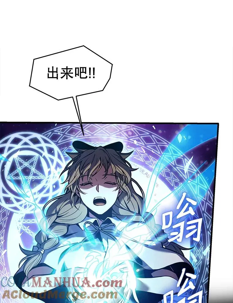 16.讨伐（3）28