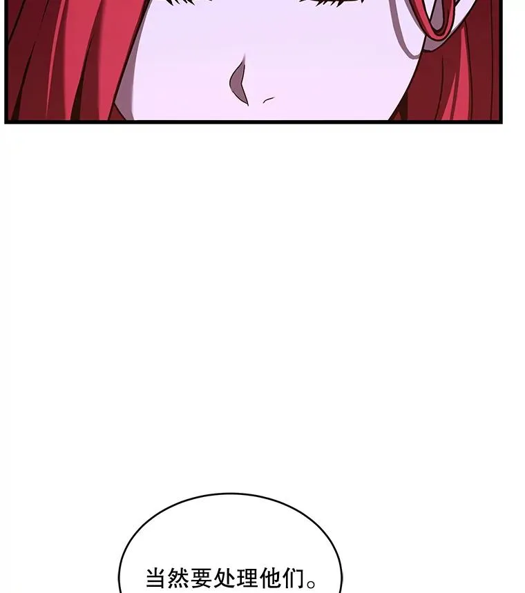 90.堕落天使15