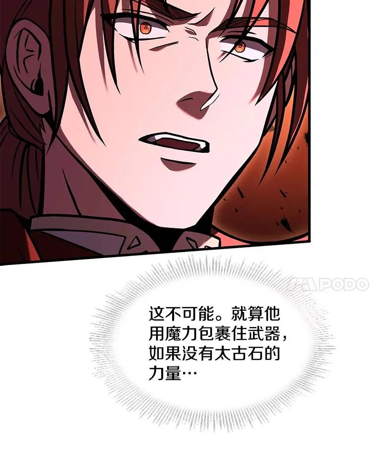 77.获胜51