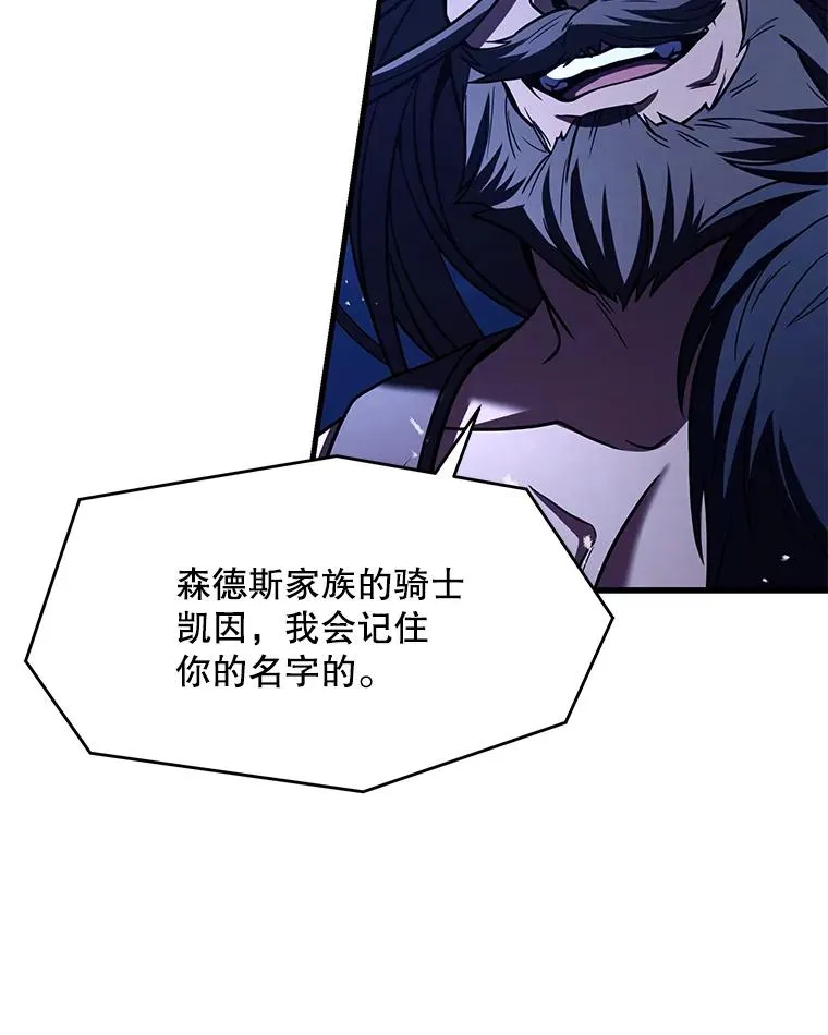 78.新任莱因哈特之王139