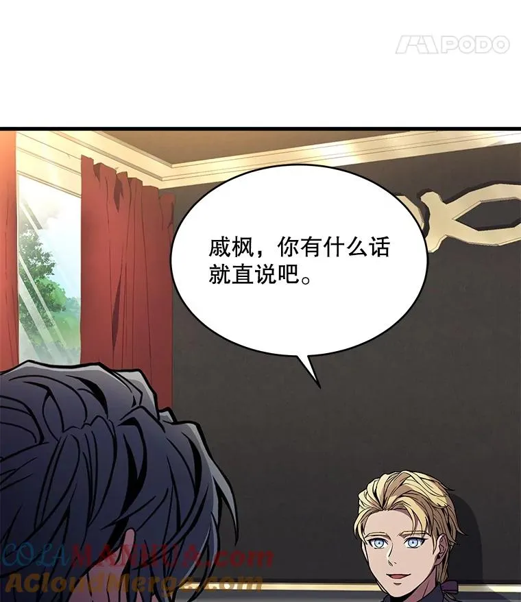 50.身世之谜113
