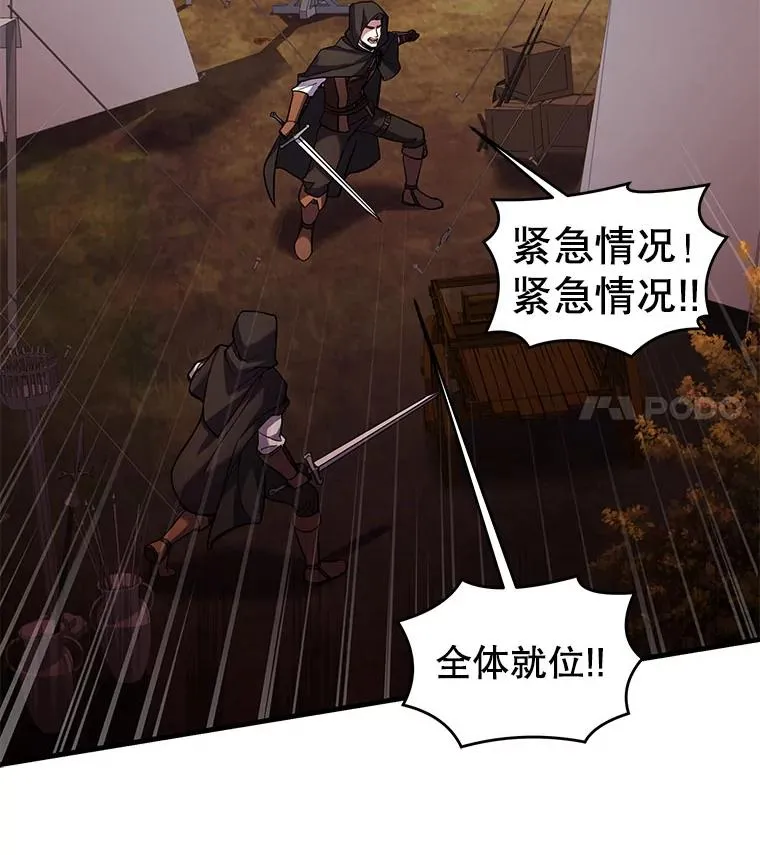 18.遭遇突袭29