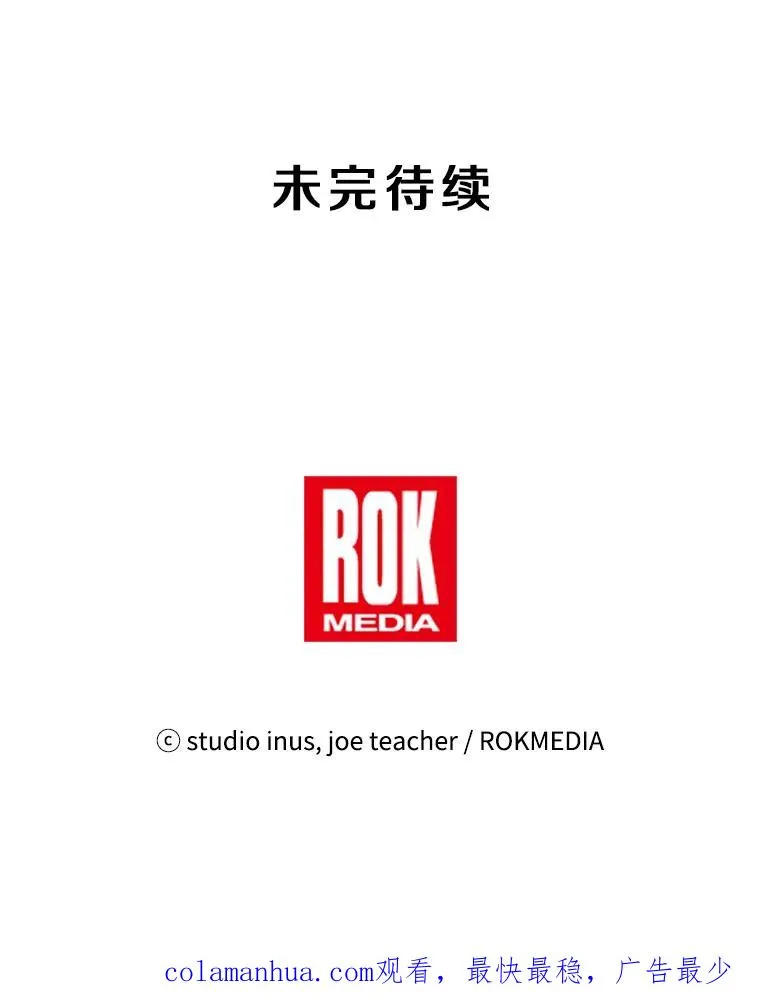 18.遭遇突袭122