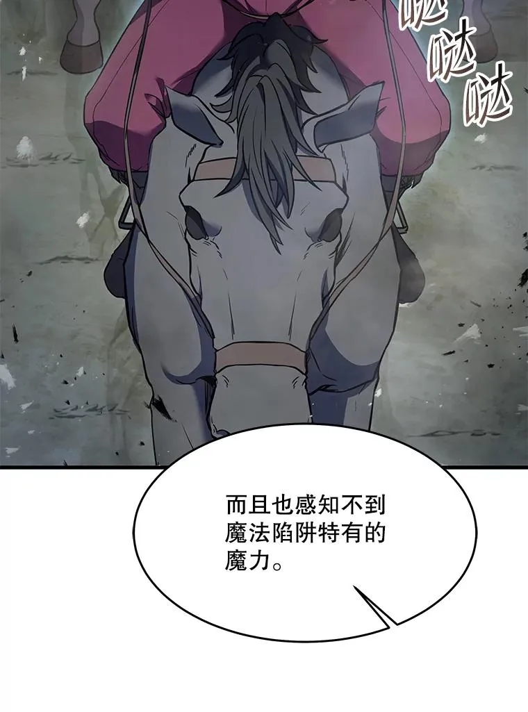 87.终于见面147