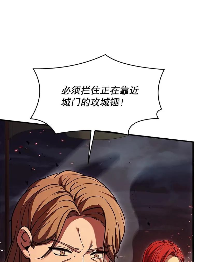 84.激烈交战26