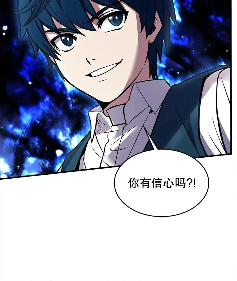 10.打败巴贝尔13