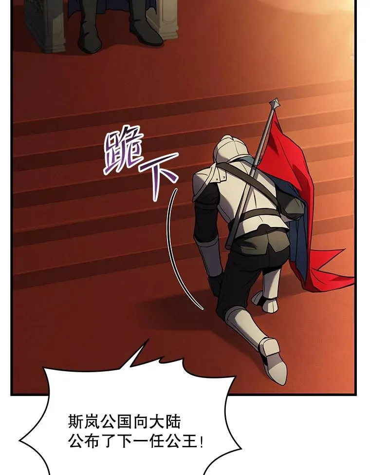 45.转机119