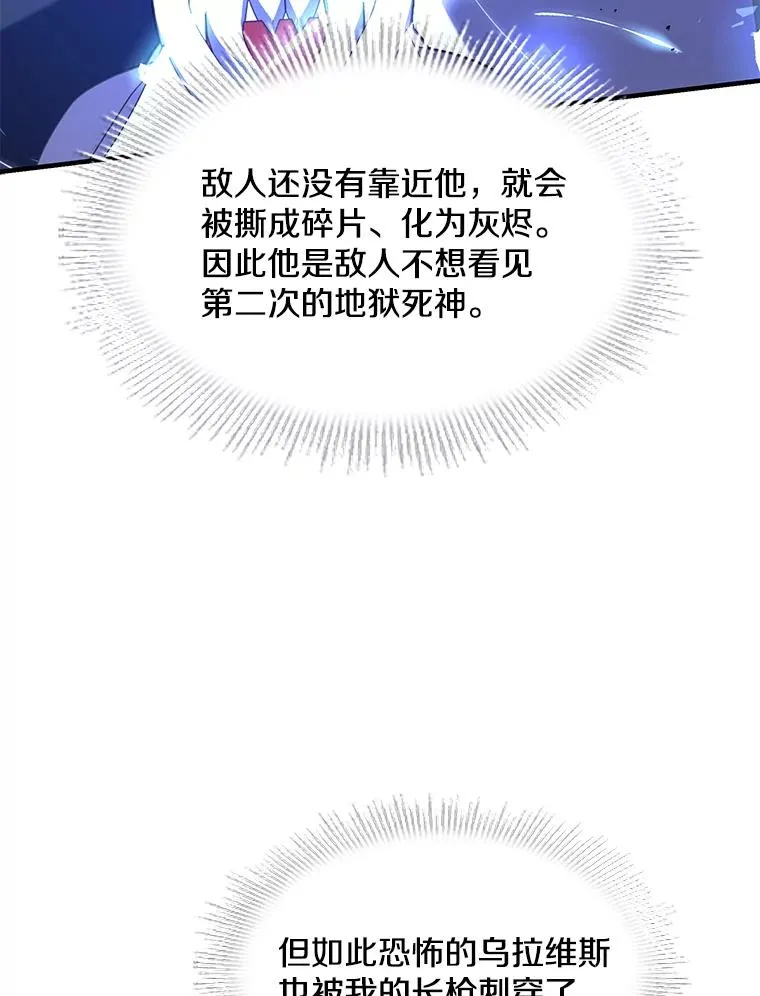 77.获胜131