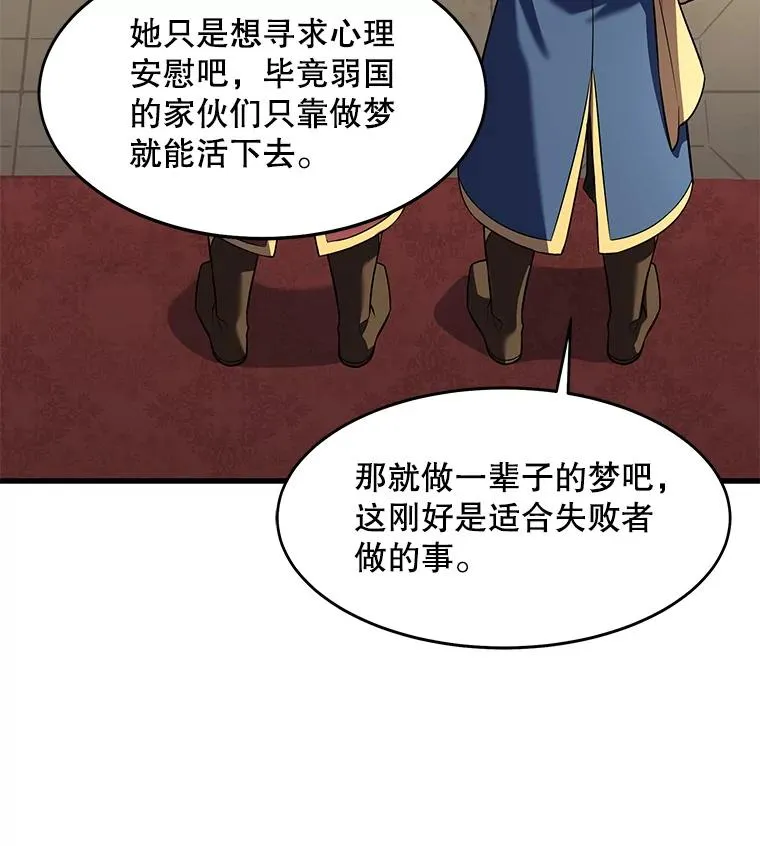 69.抽签会场112