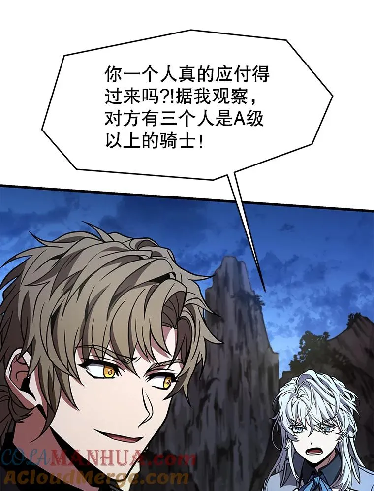82.背叛156