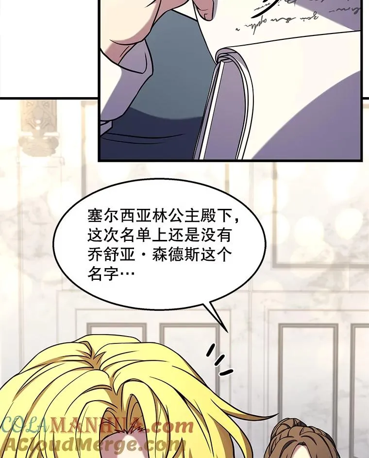 55.生日宴会（2）32
