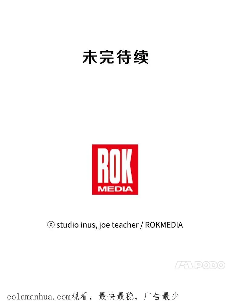 65.自己选择的路153