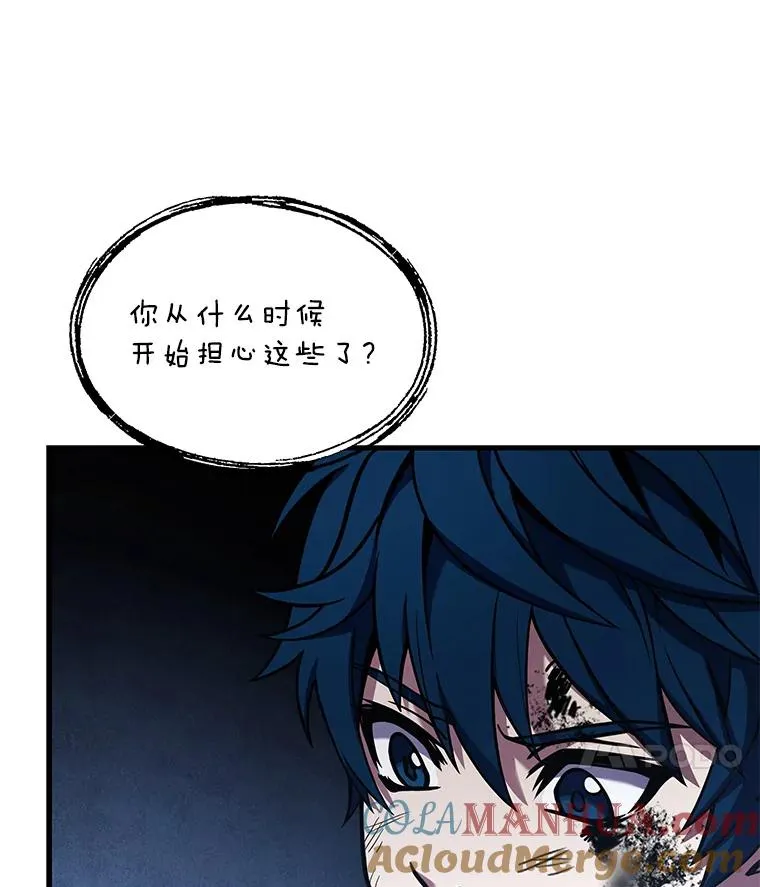 41.雷电对决（2）112