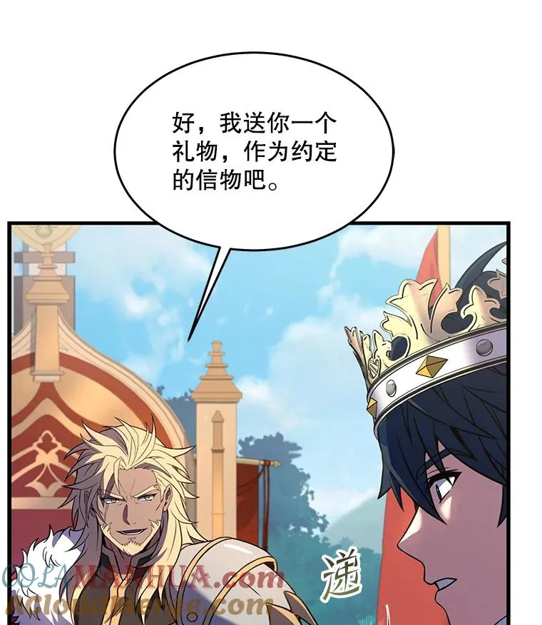 80.争先恐后12
