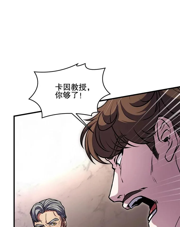 42.惩戒127