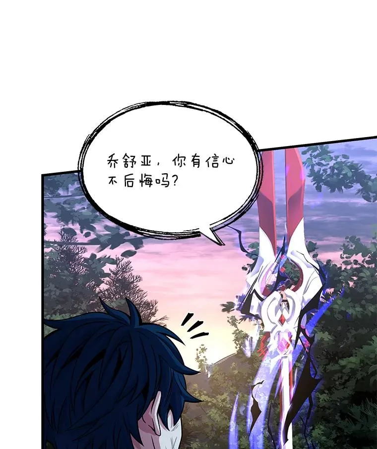 43.成长之力97