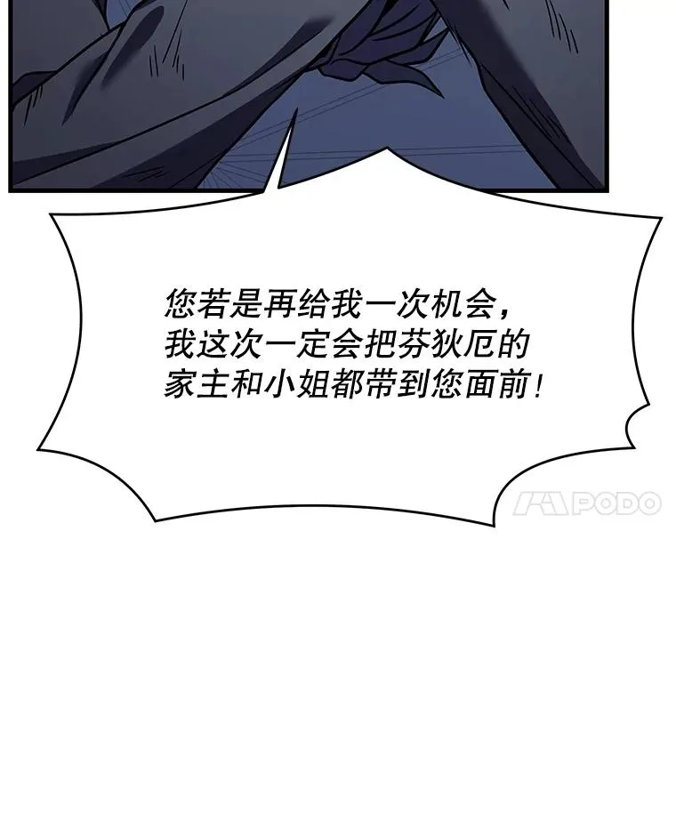 83.费里城131