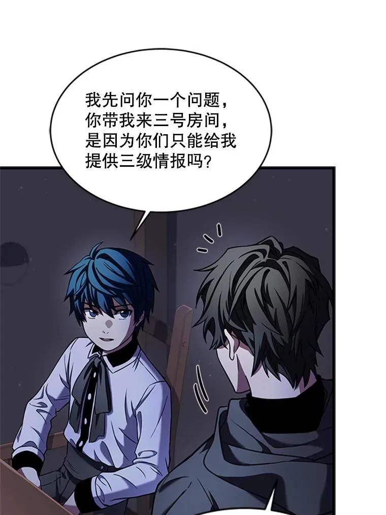 25.寻找传家宝9