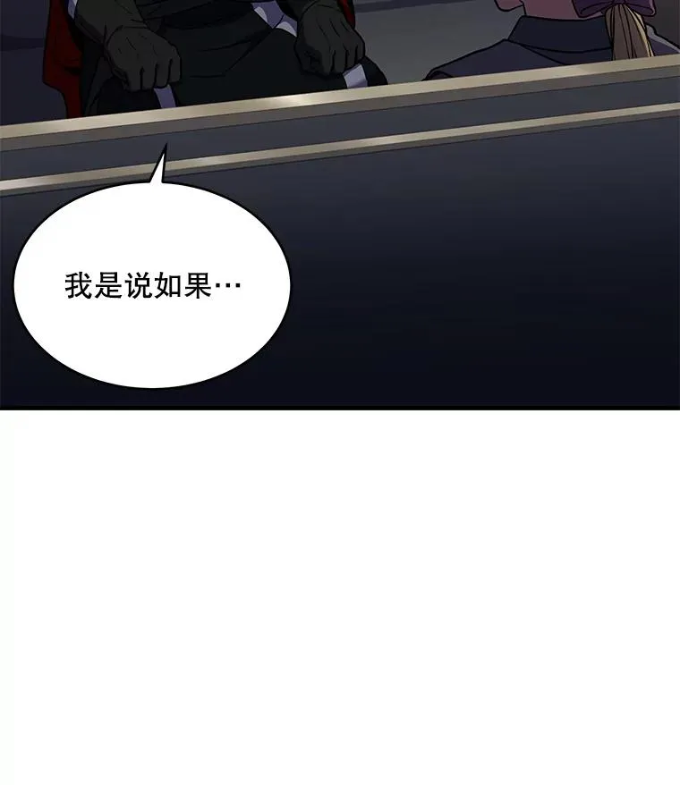 50.身世之谜112