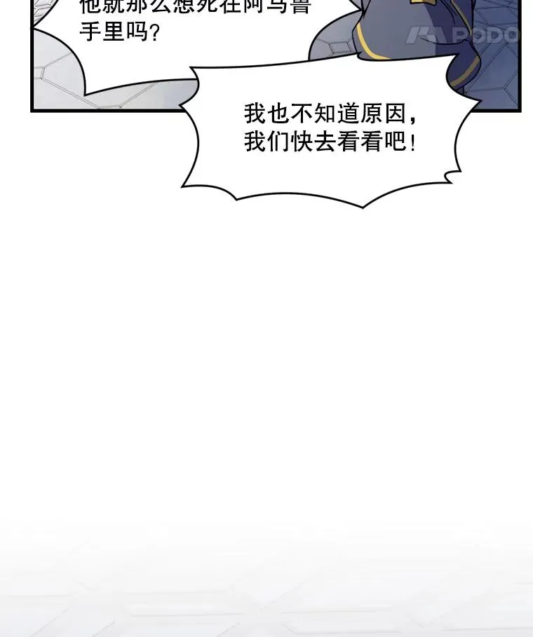 34.枪和剑的对决91