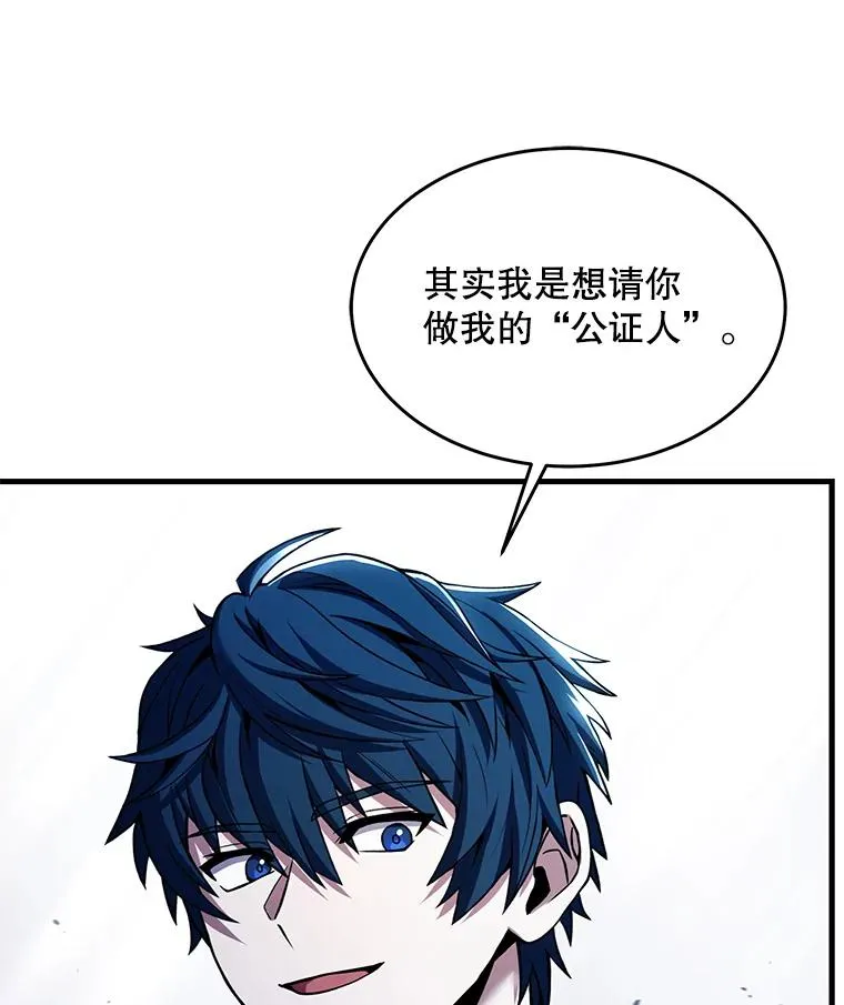 86.公证人99