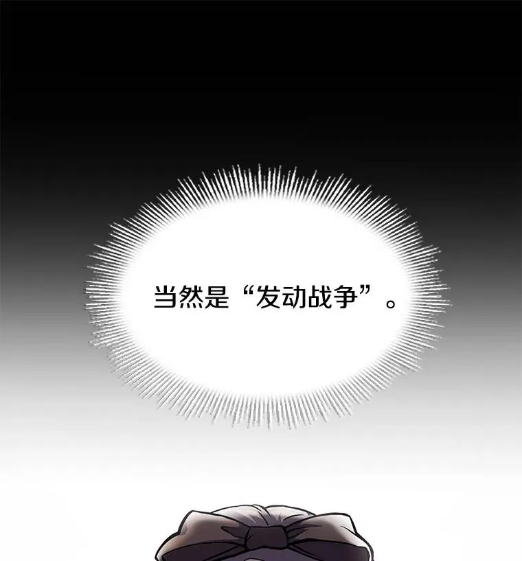 27.结下梁子22