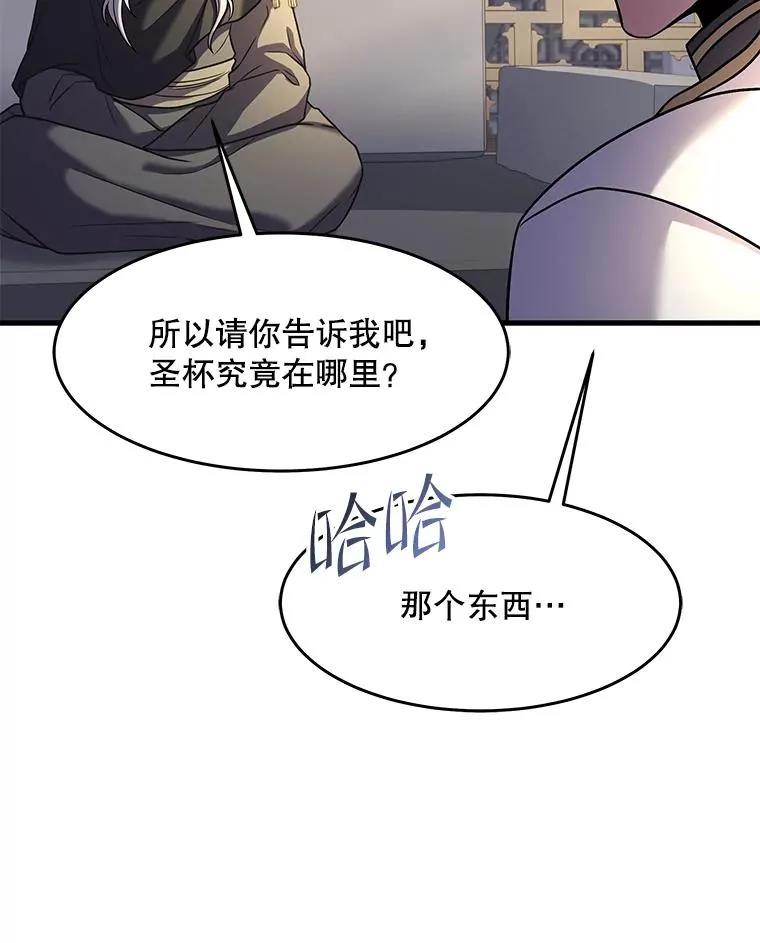 76.决赛89