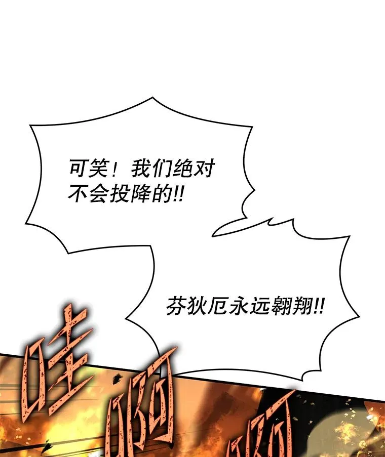 84.激烈交战79