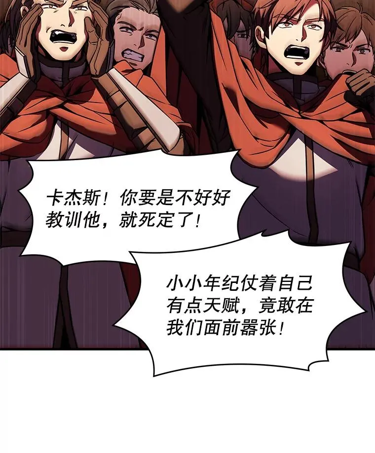 52.贝尔切格斗（1）130