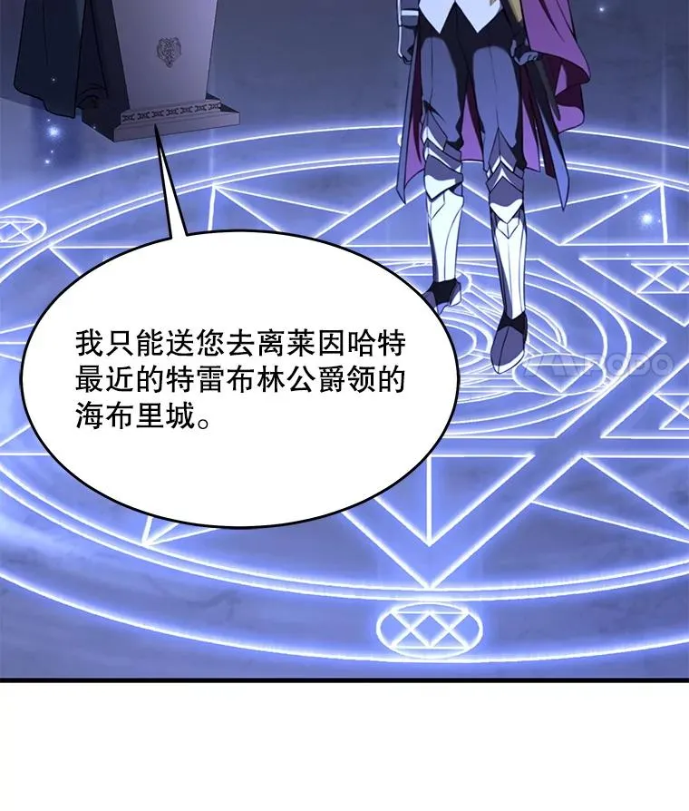 59.佣兵亚舒17