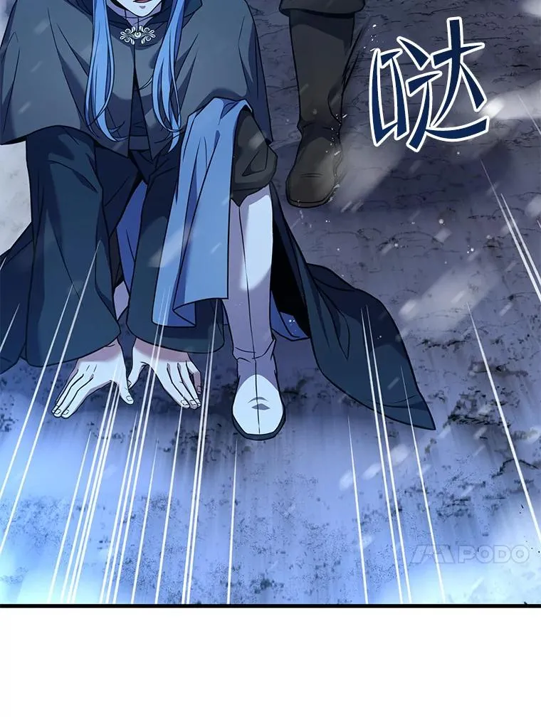 61.遇袭（2）14