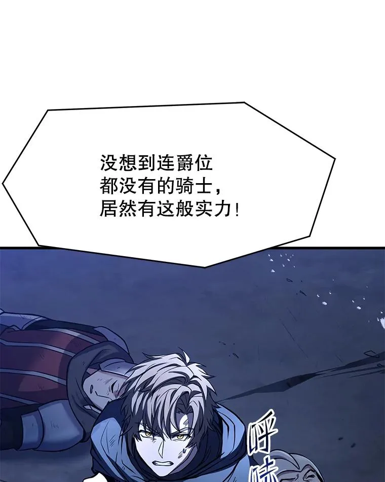 78.新任莱因哈特之王134