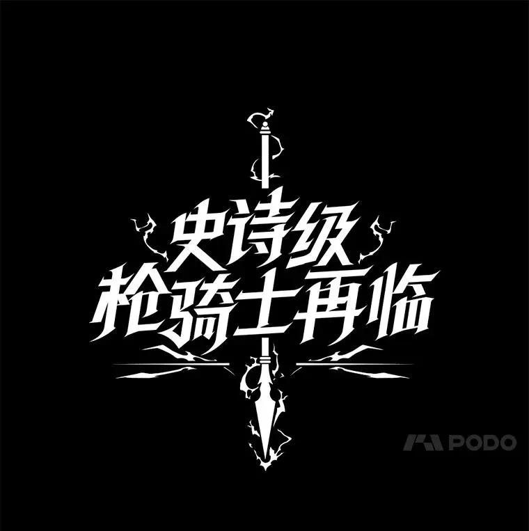42.惩戒9