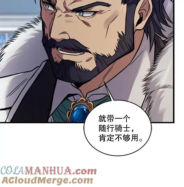 23.夏萝的礼物84